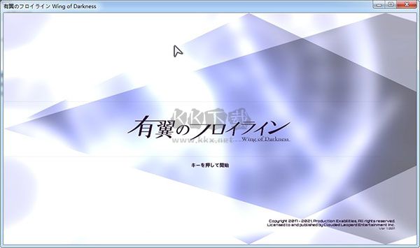 鋼翼少女官方中文最新版