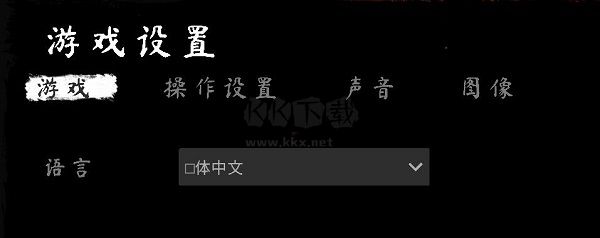 瘋狂實驗密室逃脫PC專業(yè)綠色版