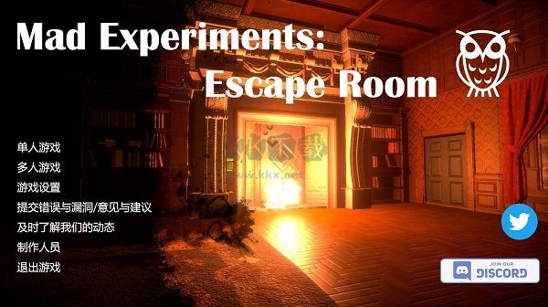 瘋狂實驗密室逃脫PC專業(yè)綠色版