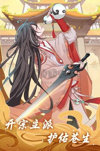 道途漫漫測(cè)試服