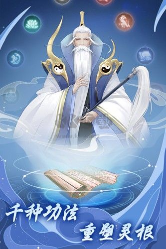 道途漫漫測(cè)試服