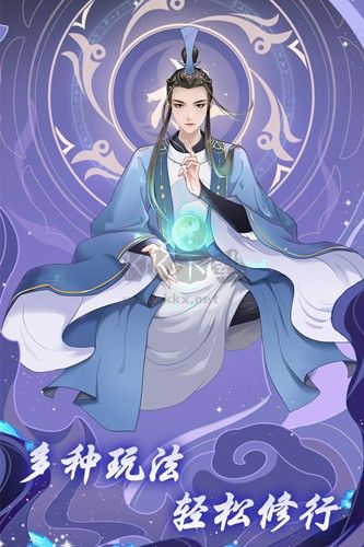 道途漫漫測(cè)試服