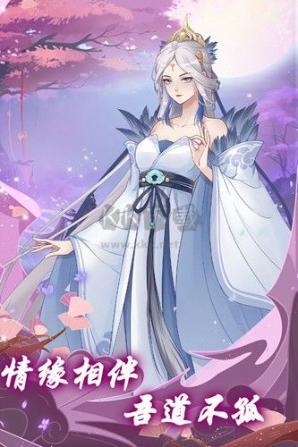 道途漫漫測(cè)試服