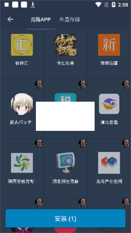 北極星框架免root官網(wǎng)綠色版版最新