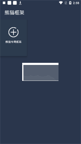 北極星框架免root官網(wǎng)綠色版版最新