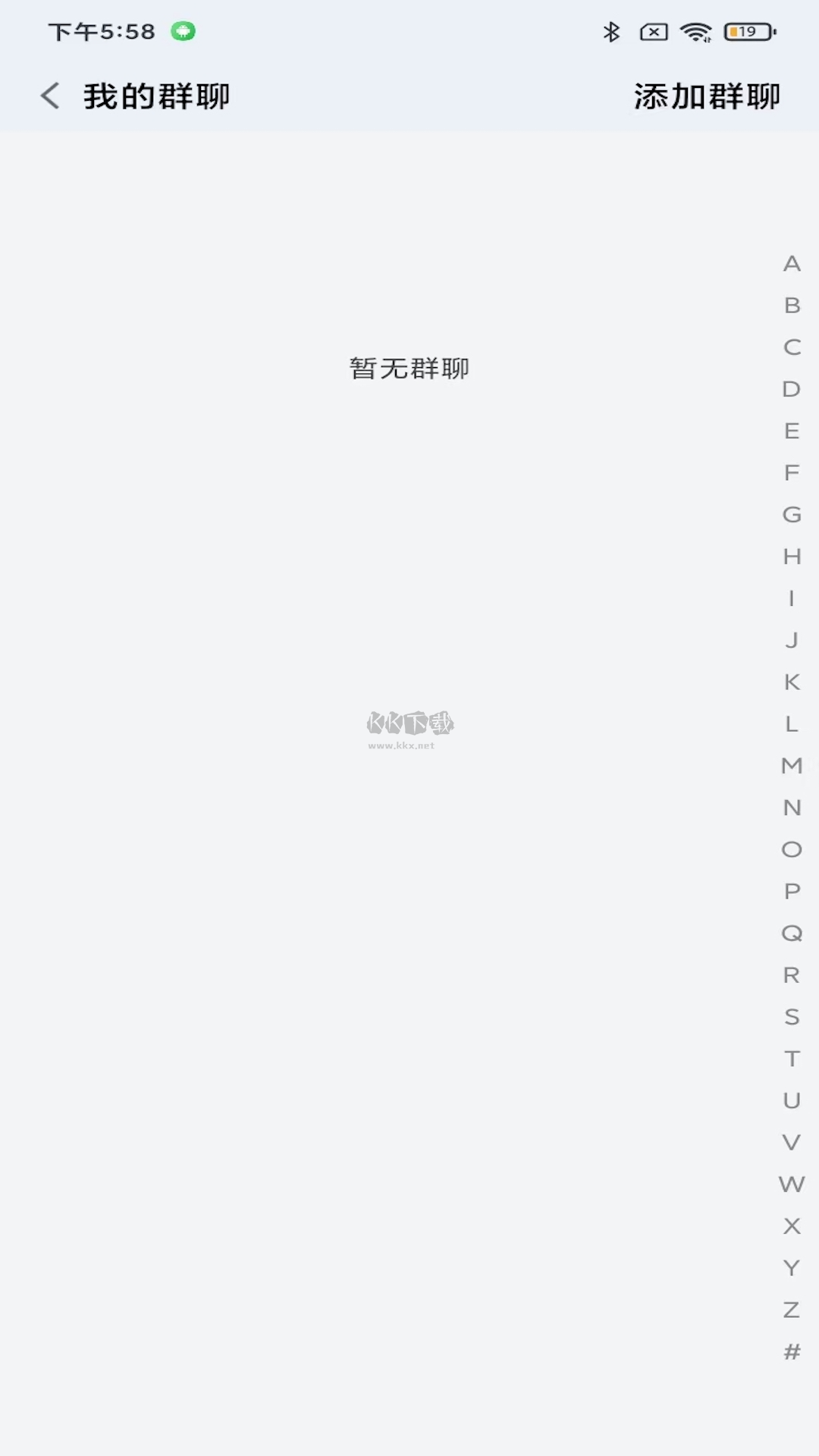 金創(chuàng)交流2024官方正版