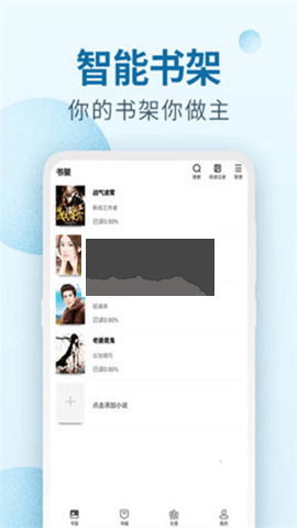 百閱小說app安卓版2024最新