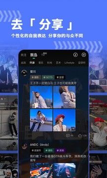 我島app安卓官方版最新