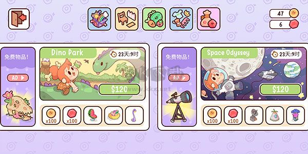 我親愛的農(nóng)場安卓版