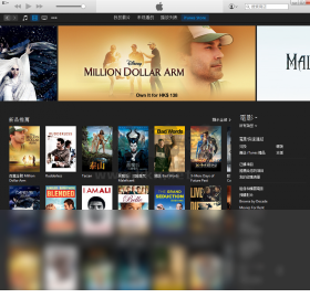 iTunes網(wǎng)頁版PC官網(wǎng)版最新