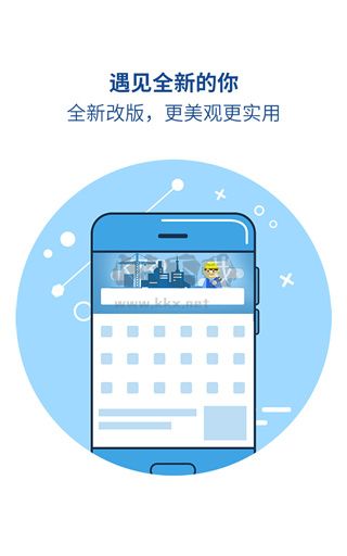 魅族瀏覽器2024官方版