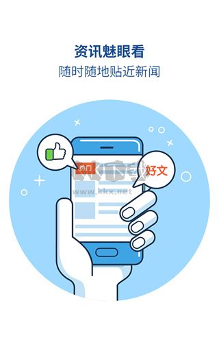 魅族瀏覽器2024官方版