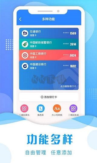 截圖助手app官網(wǎng)版最新