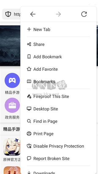 DuckDuckGo瀏覽器中文手機(jī)版