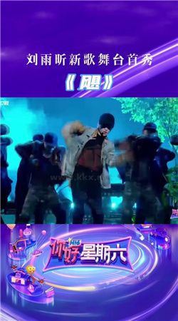 颶音樂app官方版2024最新