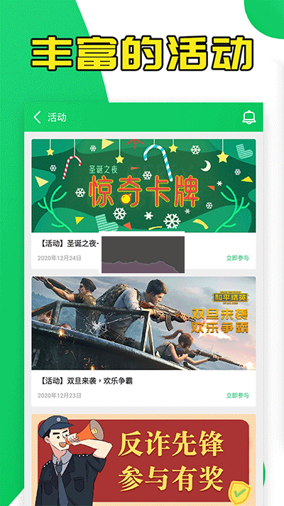 葫蘆俠修改器免root版