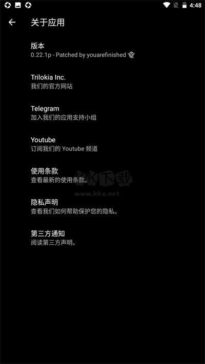 PGT畫質(zhì)助手最新版