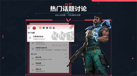 無(wú)畏契約助手app安卓官方版最新