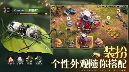 小小蟻國(guó)手游安卓版