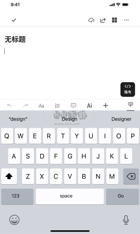秘塔寫作貓app安卓版2024最新