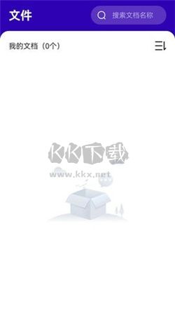 易真掃描文件app官網(wǎng)免費(fèi)版最新