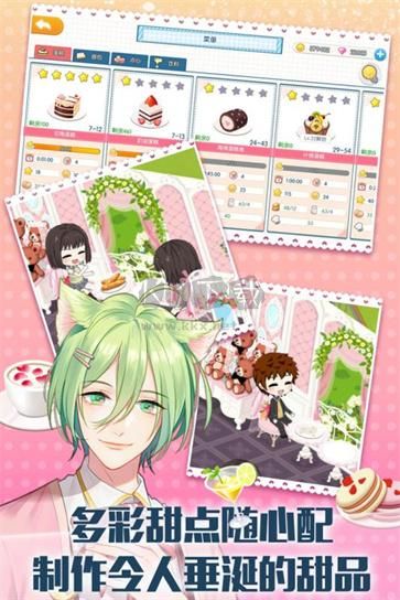 萌貓物語最新版