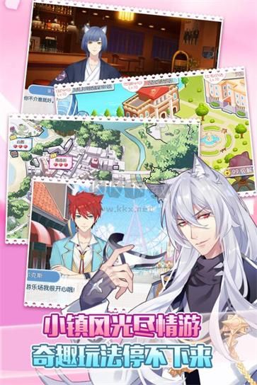 萌貓物語最新版