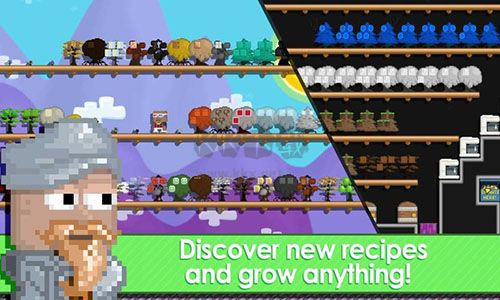 建造烏托邦中文版