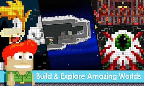 建造烏托邦中文版