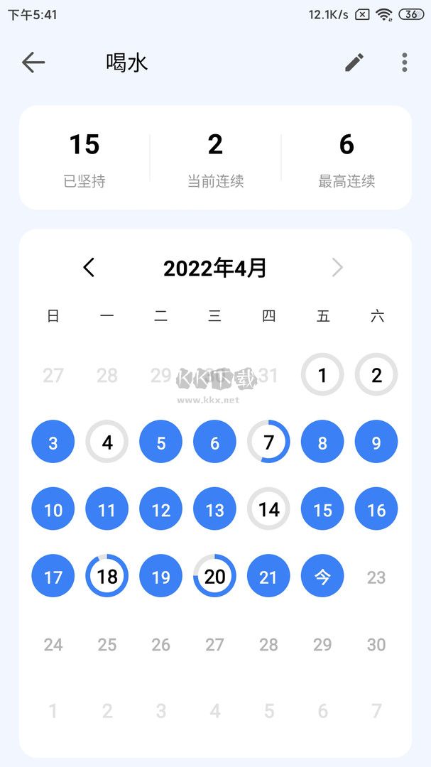 時光清單2024官方版