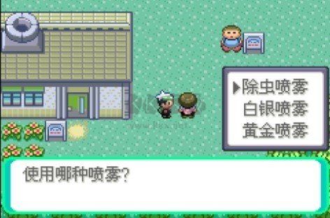 口袋妖怪傳說(shuō)綠寶石1.6.0gba金手指版