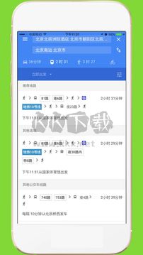 中文世界地圖2024高清免費(fèi)版