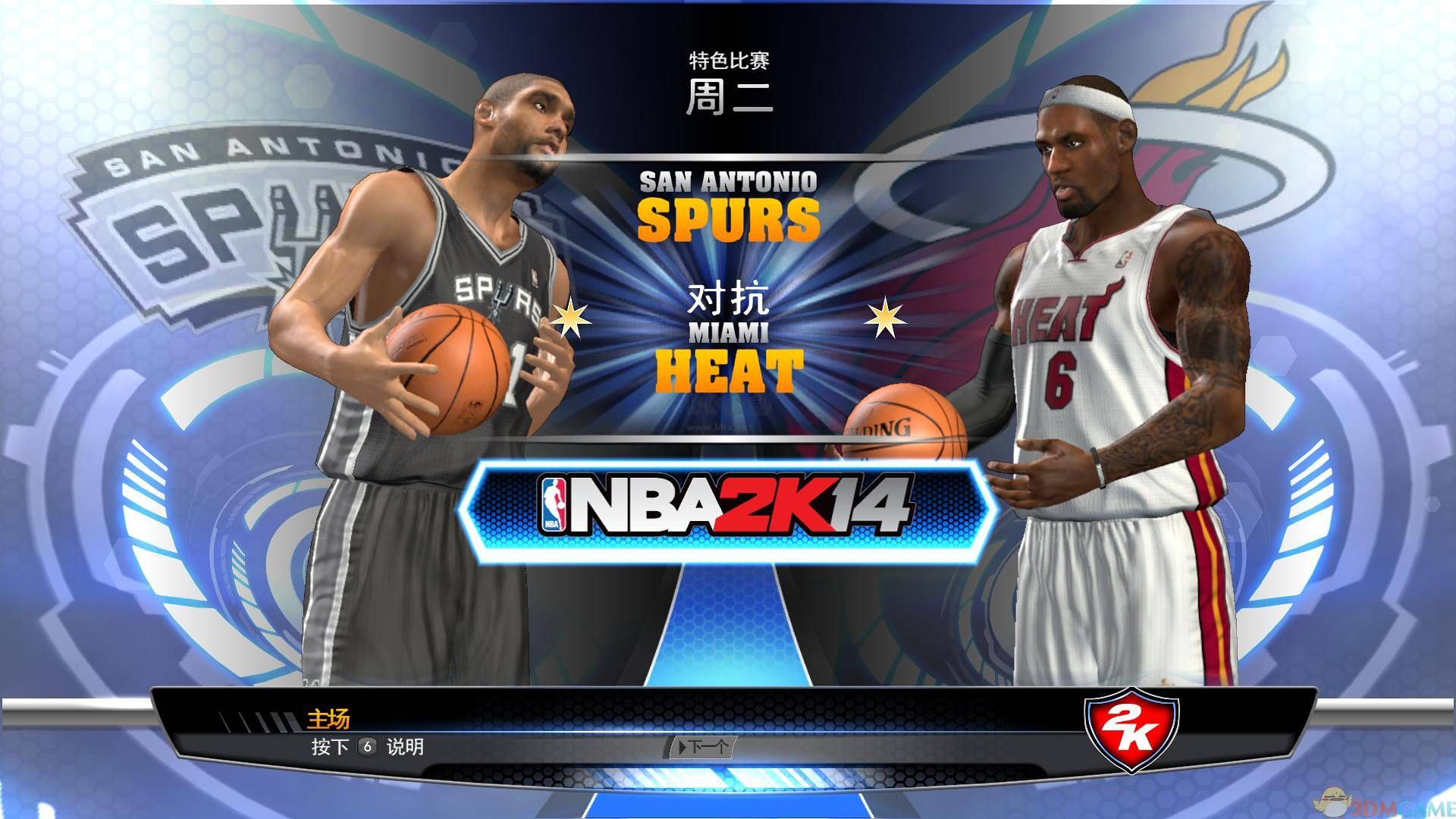 NBA2K14 PC客戶(hù)端官方版最新