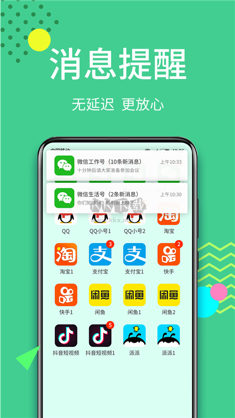 至尊框架app免root權(quán)限