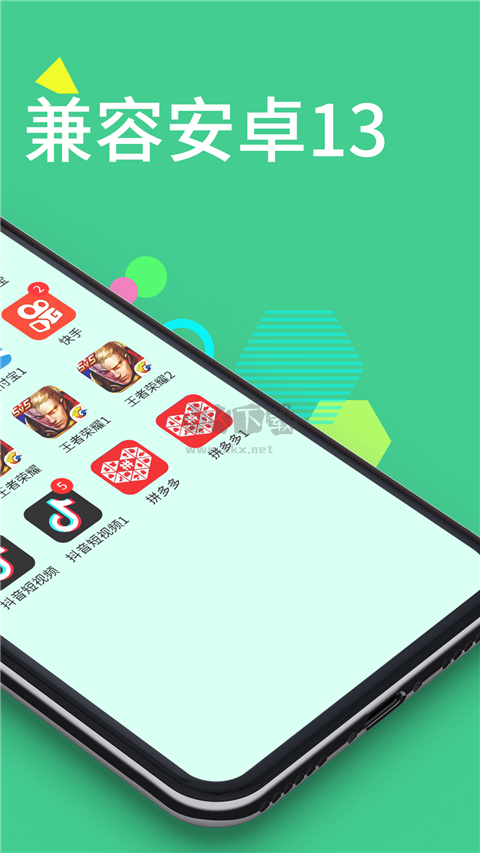 至尊框架app免root權(quán)限