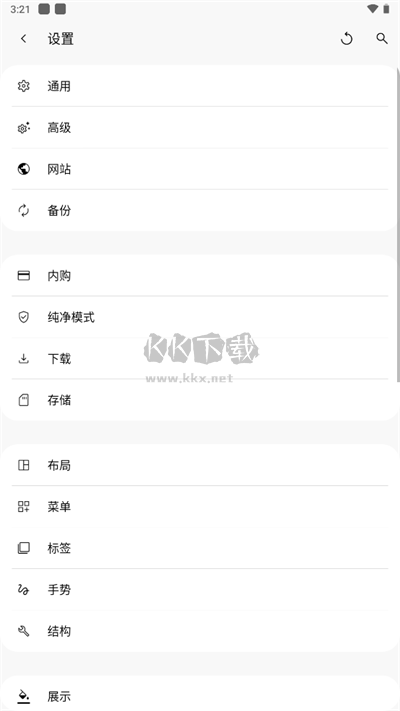 soul browser瀏覽器app安卓版