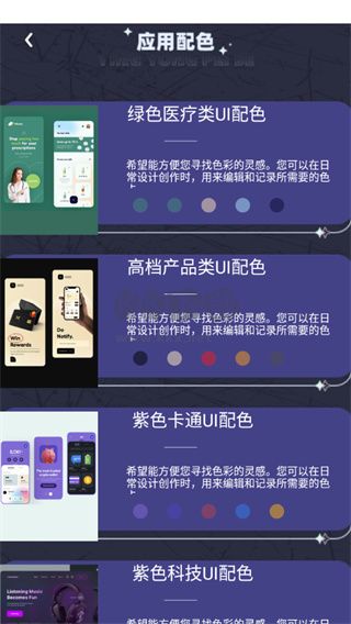 pocket繪畫2024安卓手機(jī)版