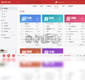 網(wǎng)易云音樂PC端官網(wǎng)版最新