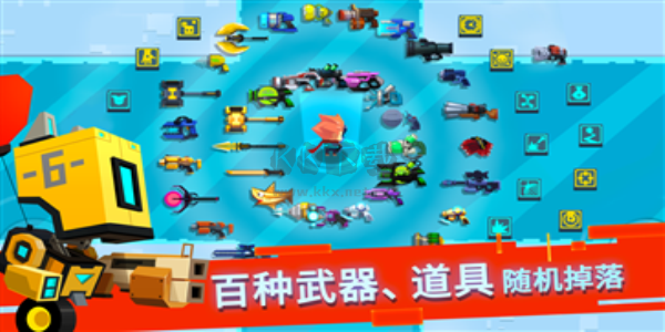 比特小隊(duì)單機(jī)版