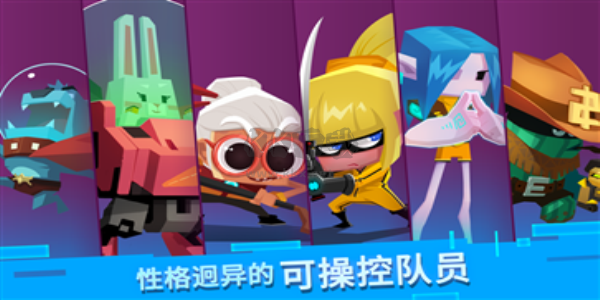 比特小隊(duì)單機(jī)版