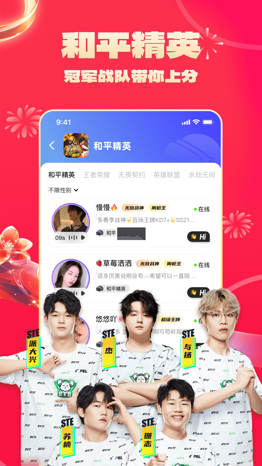 不鴿語音2024官方版