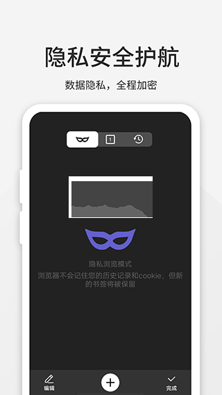樂(lè)感瀏覽器海棠版