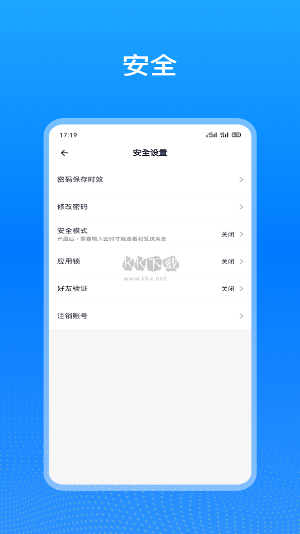 企業(yè)飛鴿app官方版2024最新