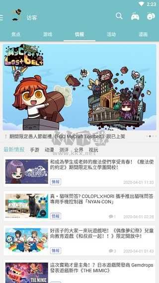 QooApp國(guó)際版