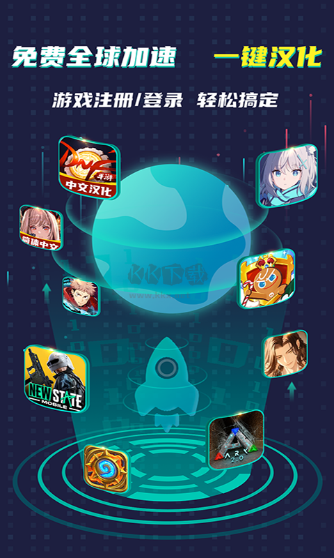 OurPlay加速器app官網(wǎng)版最新