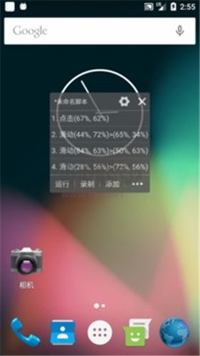 自動精靈app官方新版本