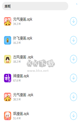 橘子軟件庫(kù)app安卓版最新