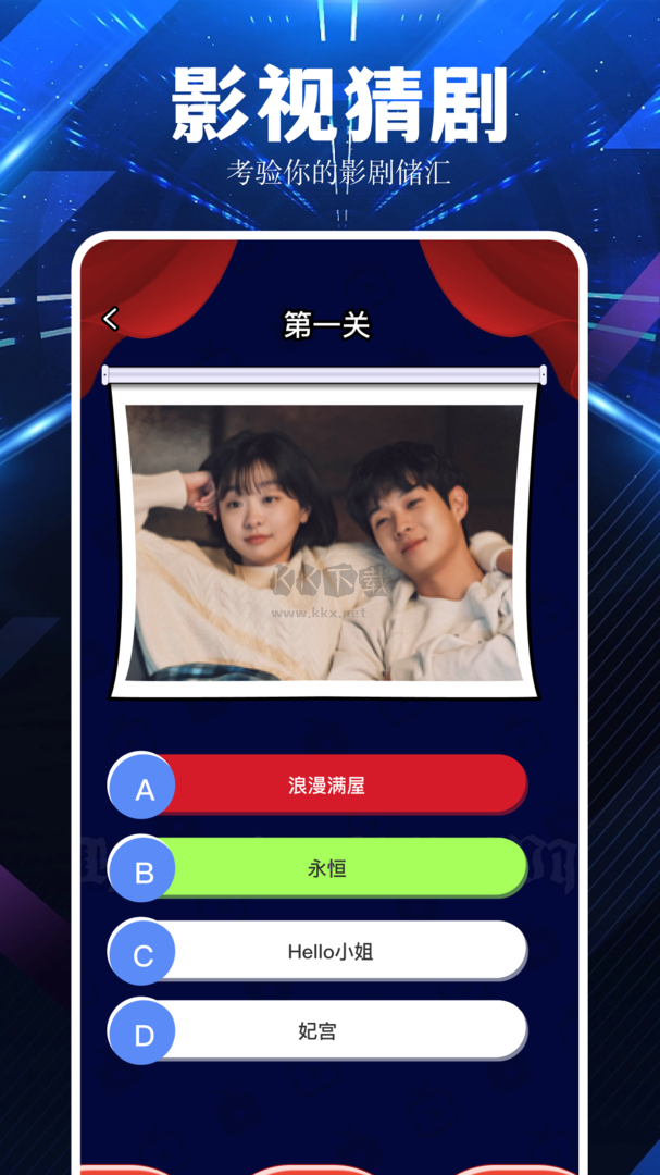 超玩游戲盒app官方版最新