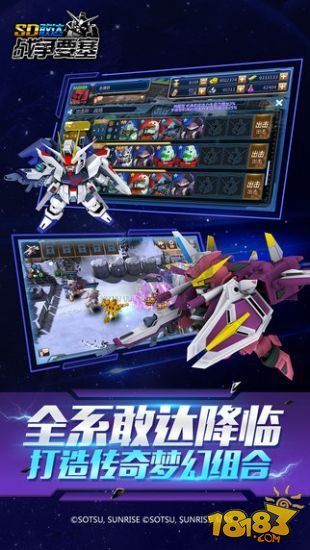 SD敢達戰(zhàn)爭要塞內(nèi)置修改器版