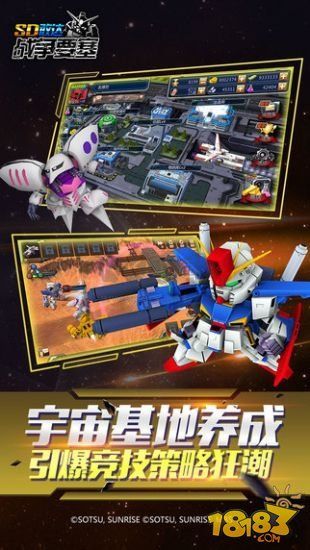 SD敢達戰(zhàn)爭要塞內(nèi)置修改器版